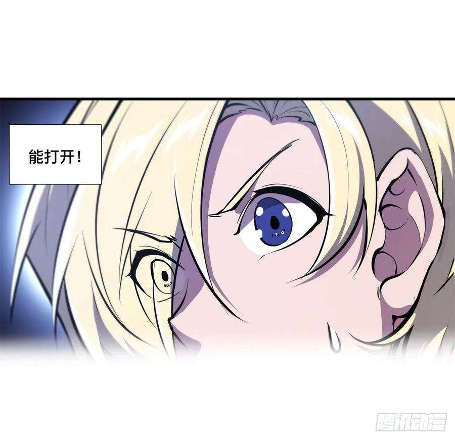 血姬与骑士148话 坚守