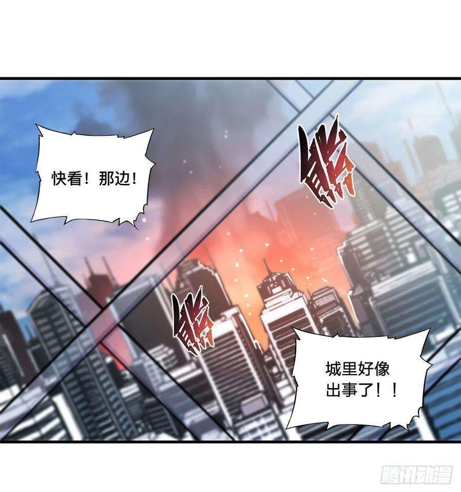 血姬与骑士149话 动乱