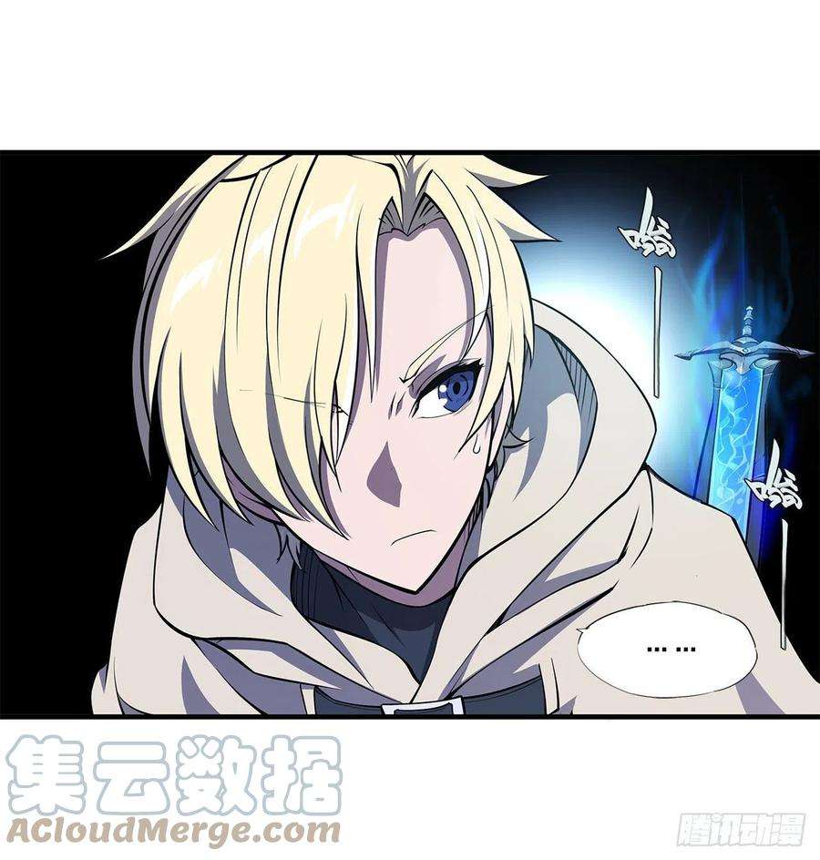 血姬与骑士149话 动乱