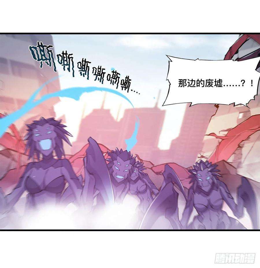 血姬与骑士149话 动乱