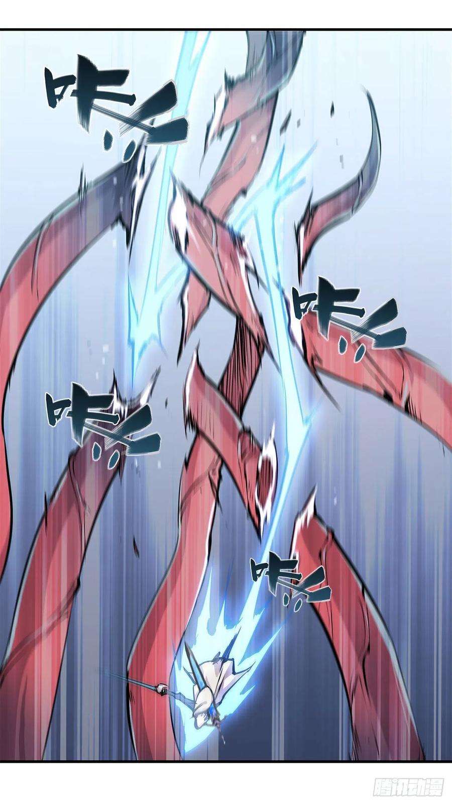 血姬与骑士149话 动乱