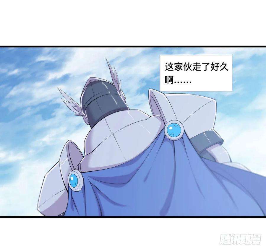 血姬与骑士150话 仅存的灵魂