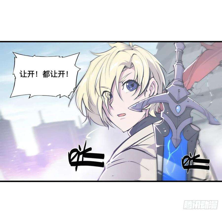 血姬与骑士150话 仅存的灵魂