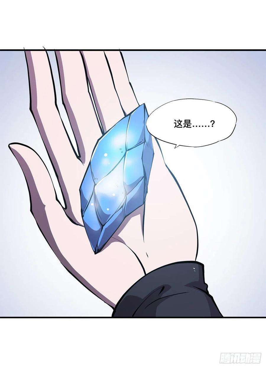 血姬与骑士150话 仅存的灵魂