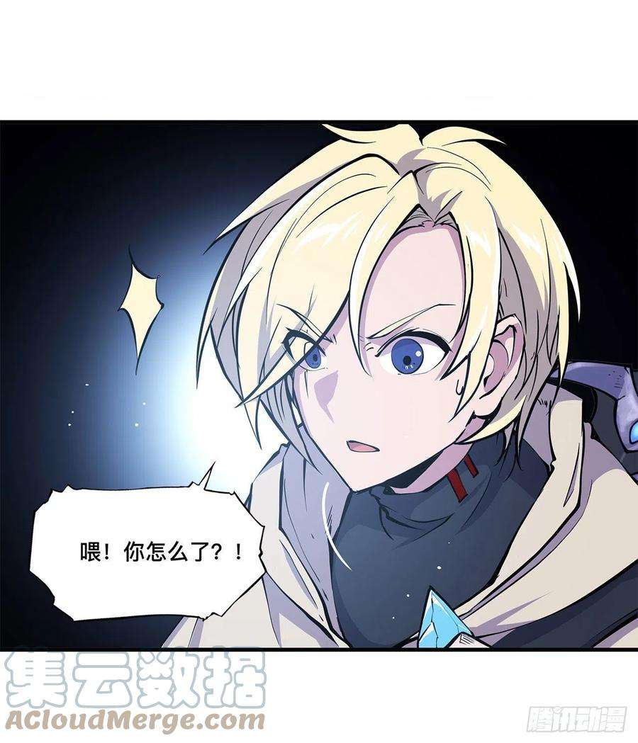 血姬与骑士150话 仅存的灵魂