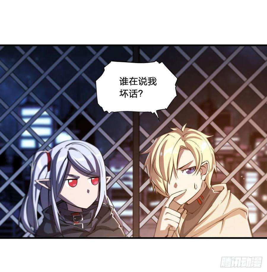 血姬与骑士151话 樱蝶