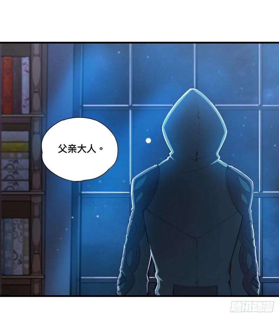 血姬与骑士151话 樱蝶