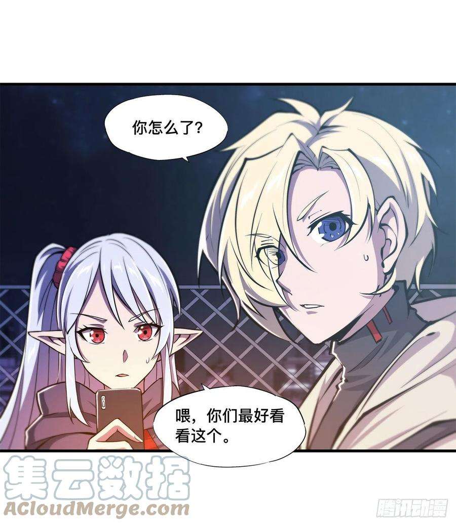 血姬与骑士151话 樱蝶