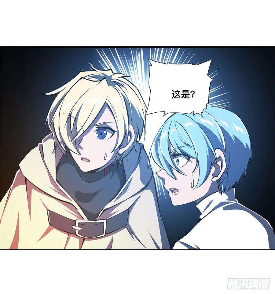 血姬与骑士151话 樱蝶