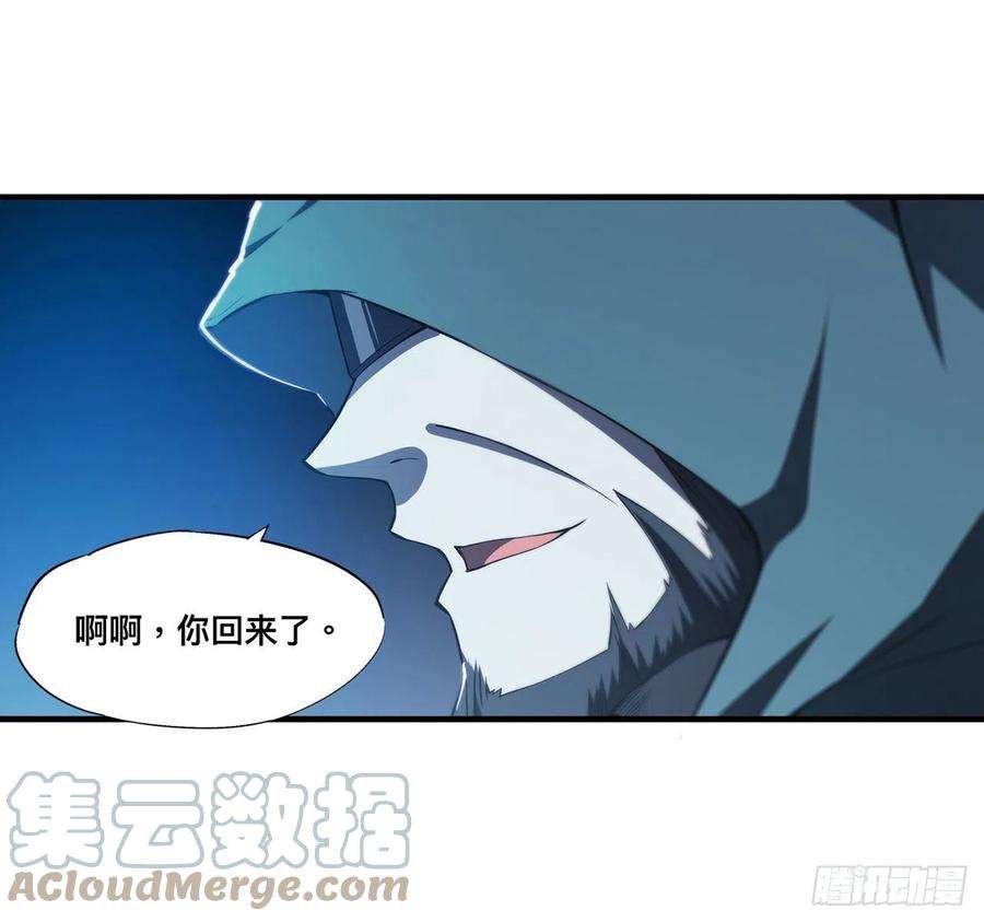 血姬与骑士151话 樱蝶