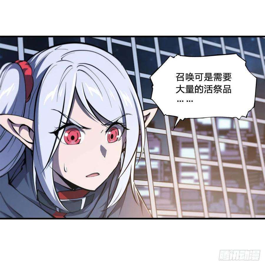 血姬与骑士151话 樱蝶