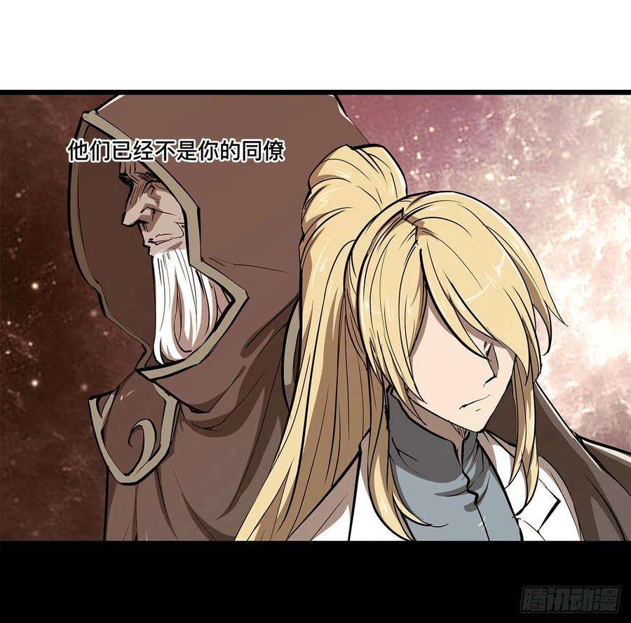 血姬与骑士151话 樱蝶