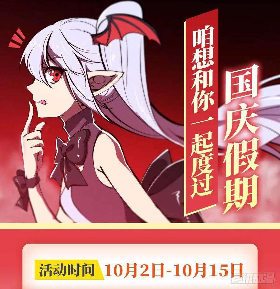 血姬与骑士151话 樱蝶