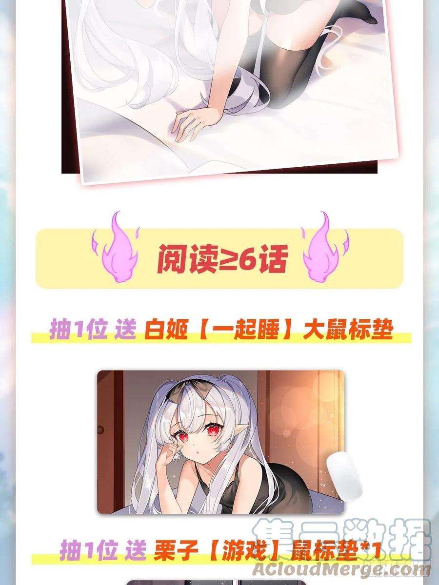 血姬与骑士151话 樱蝶