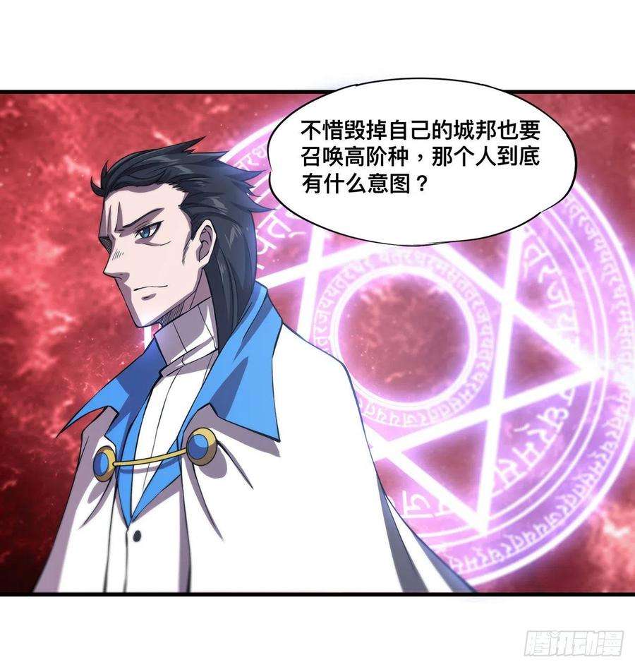 血姬与骑士151话 樱蝶