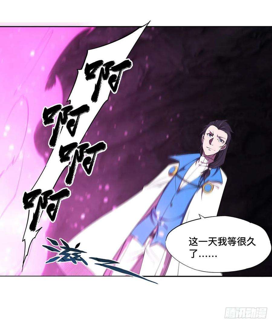 血姬与骑士154话 两个骑士王？！