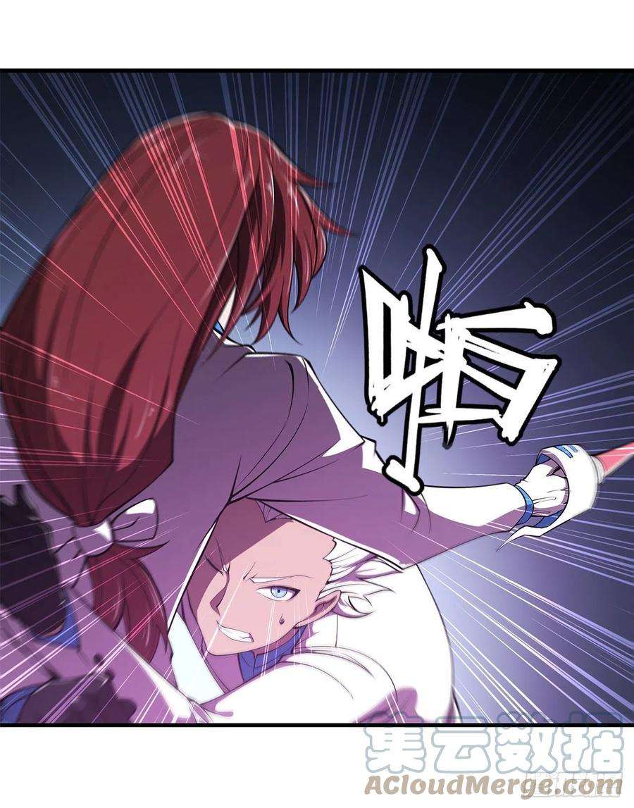 血姬与骑士154话 两个骑士王？！