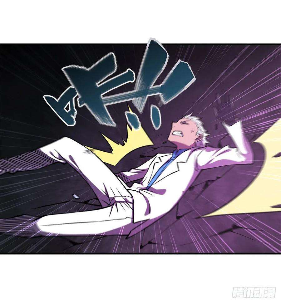 血姬与骑士154话 两个骑士王？！
