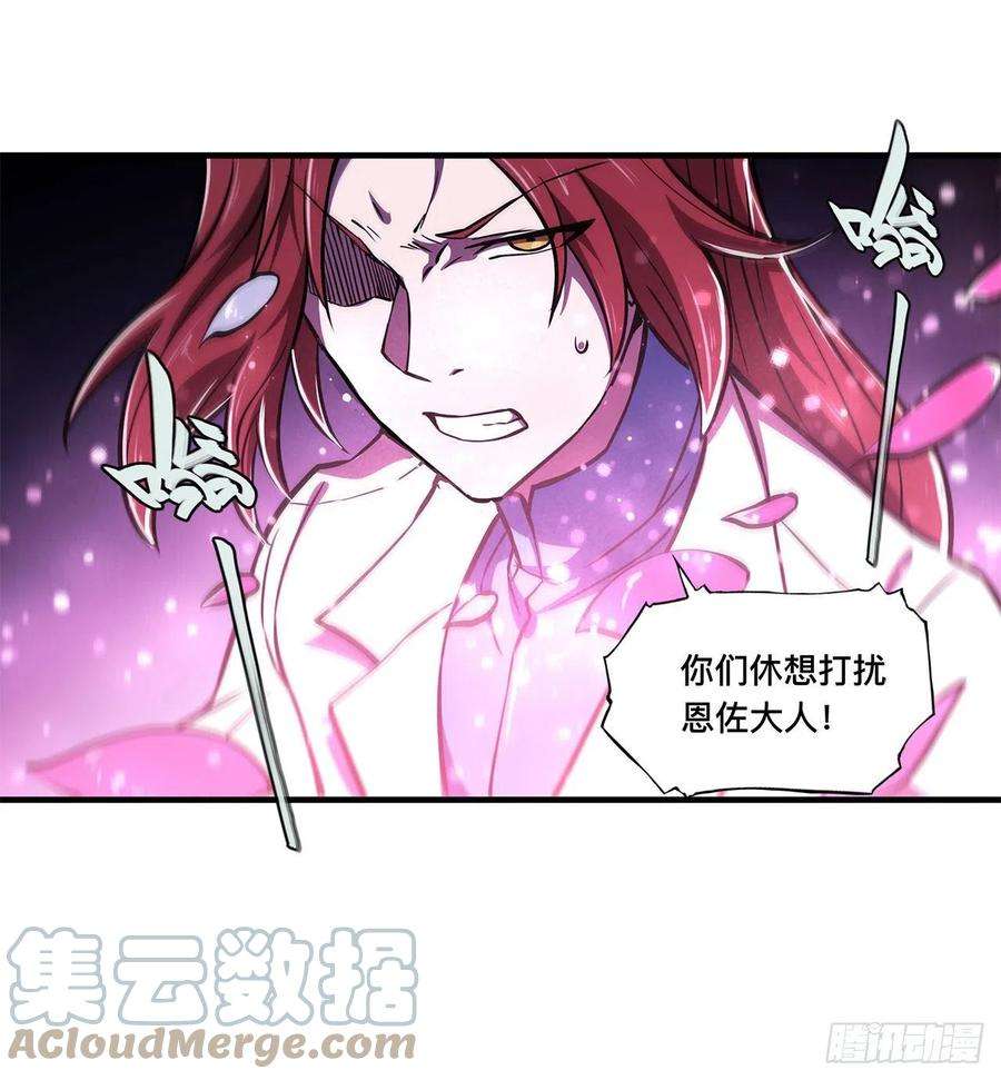 血姬与骑士154话 两个骑士王？！