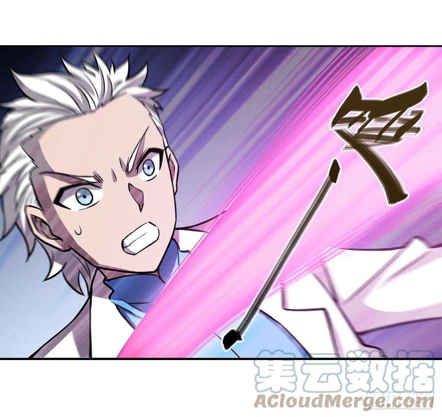 血姬与骑士154话 两个骑士王？！