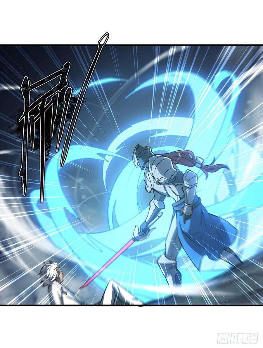 血姬与骑士154话 两个骑士王？！