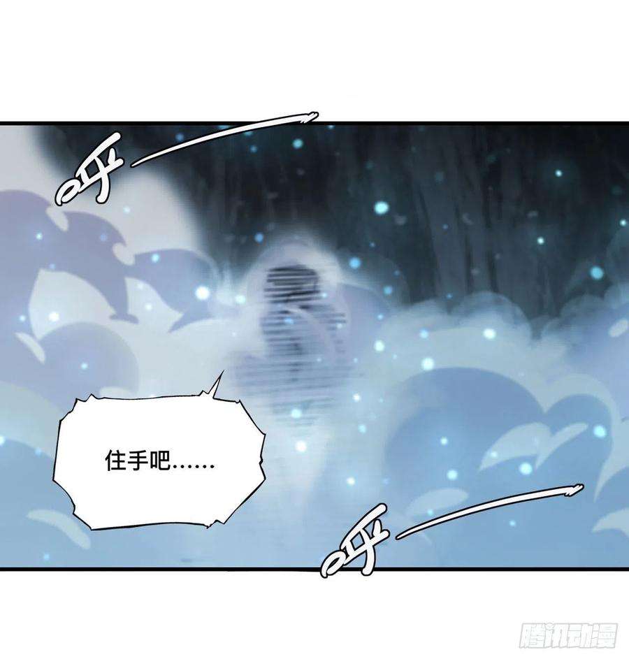 血姬与骑士154话 两个骑士王？！