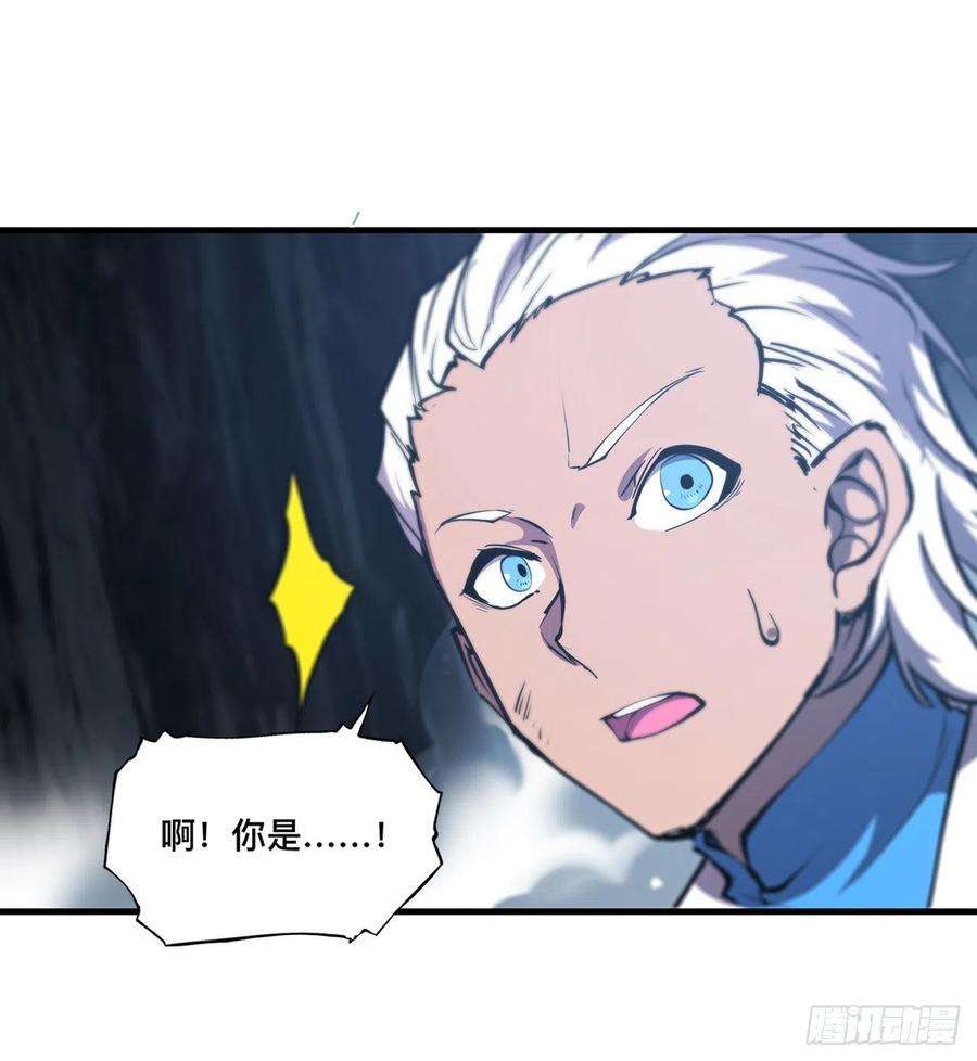 血姬与骑士154话 两个骑士王？！