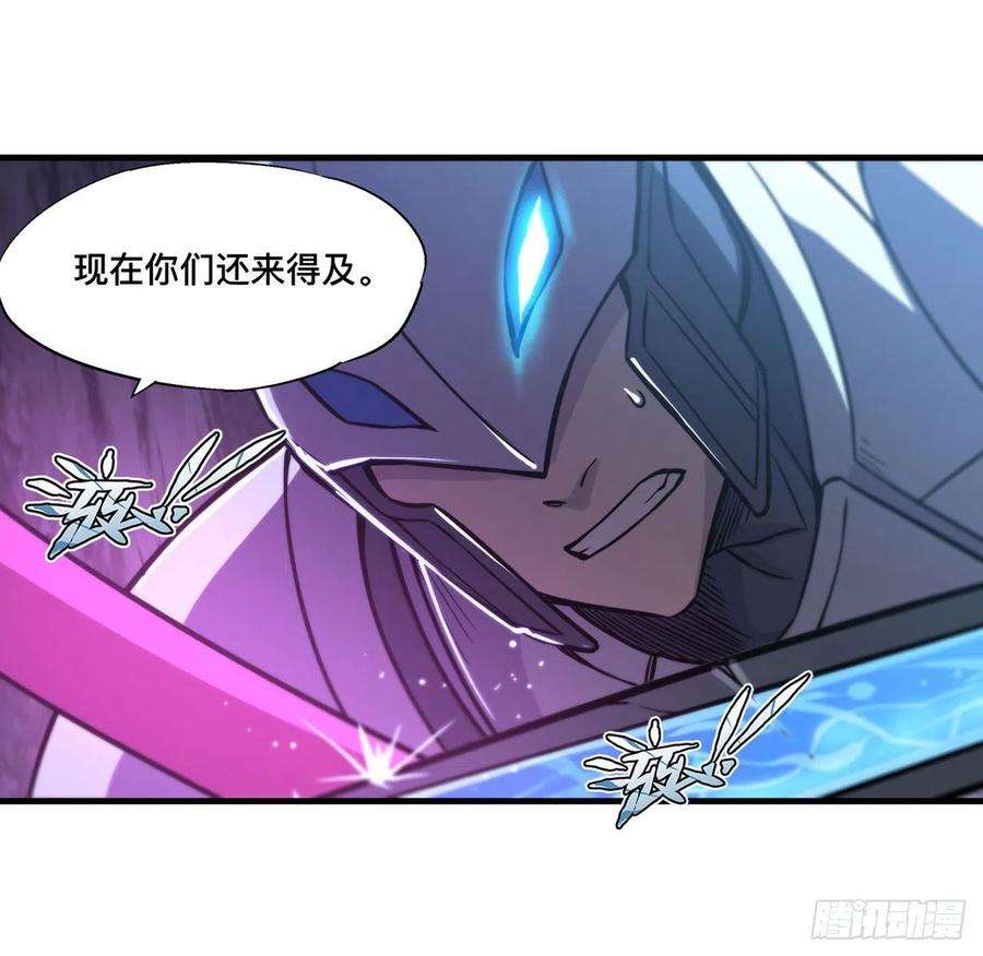 血姬与骑士154话 两个骑士王？！