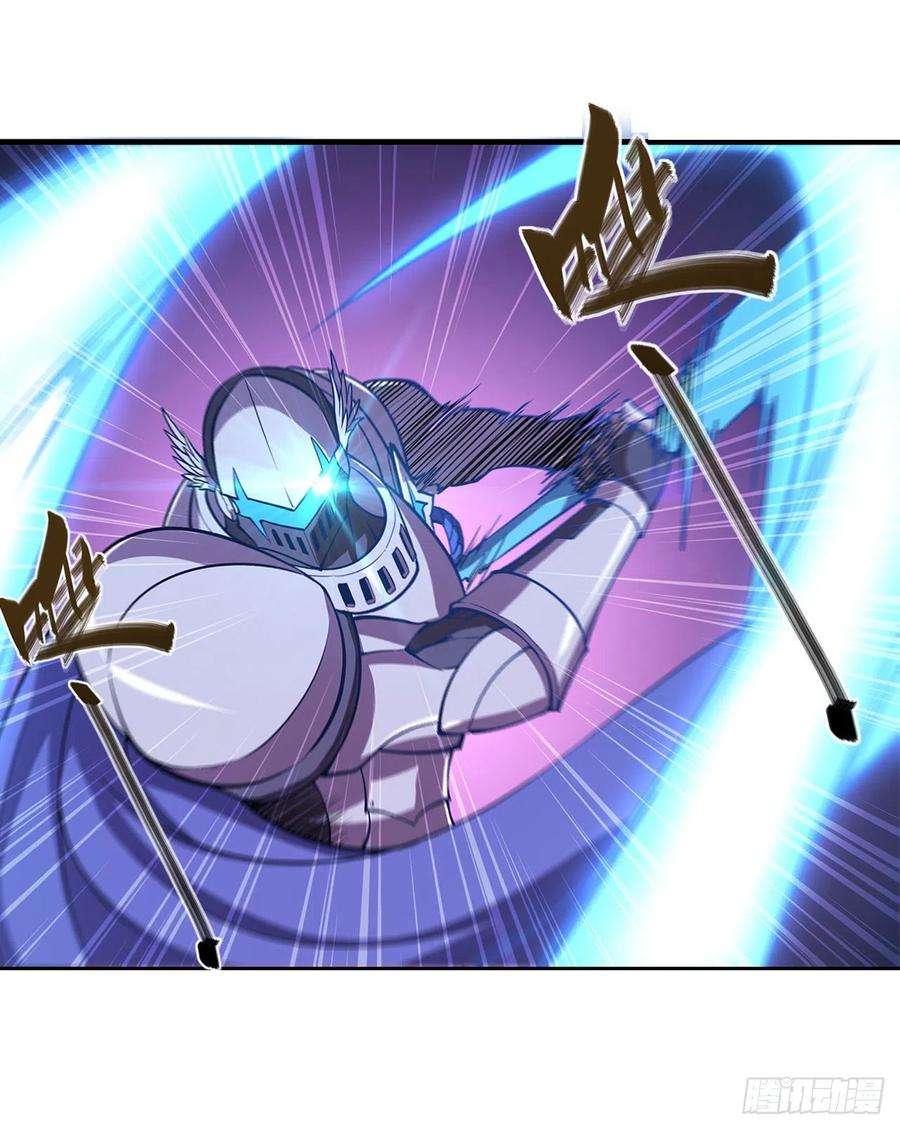 血姬与骑士154话 两个骑士王？！
