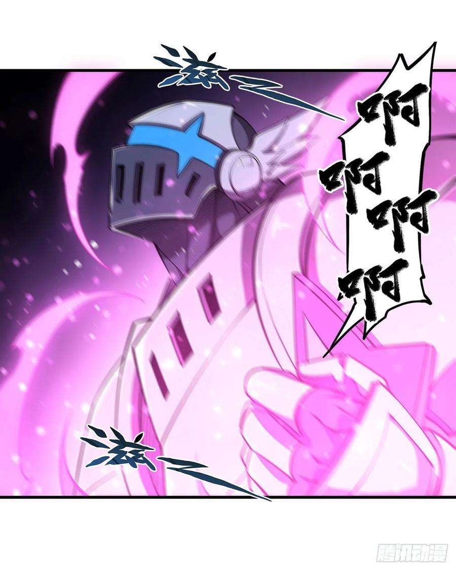 血姬与骑士154话 两个骑士王？！