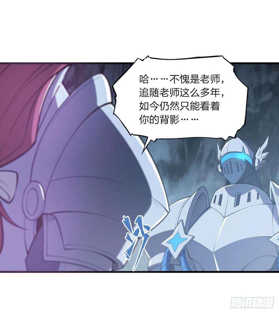 血姬与骑士154话 两个骑士王？！