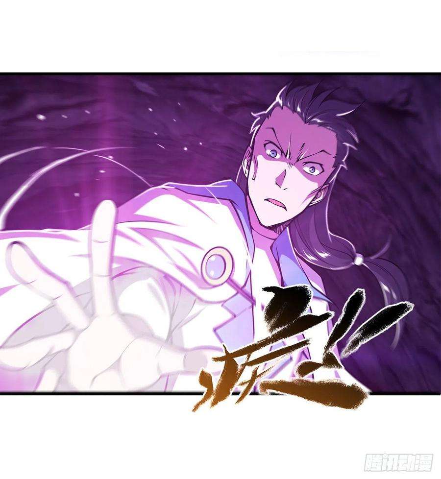 血姬与骑士154话 两个骑士王？！