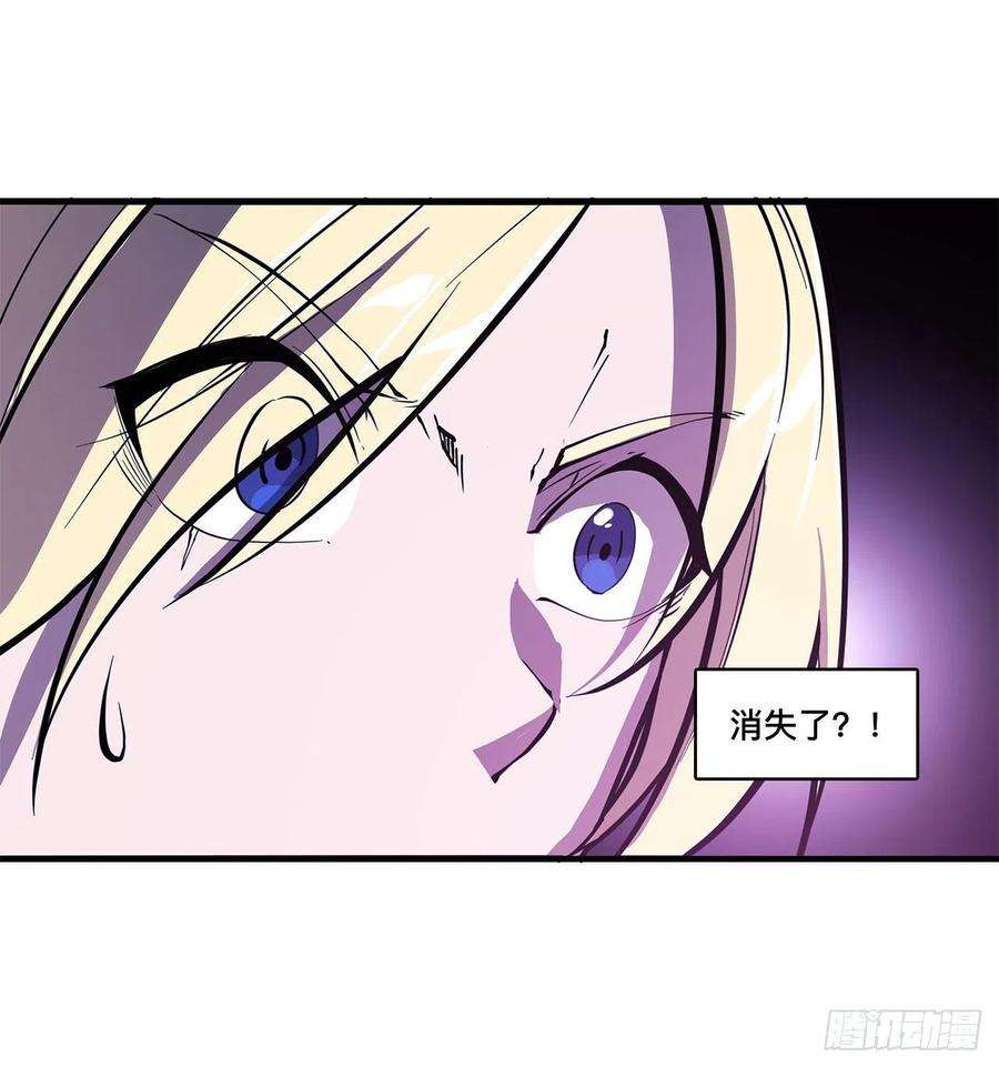血姬与骑士155话 各自的信念