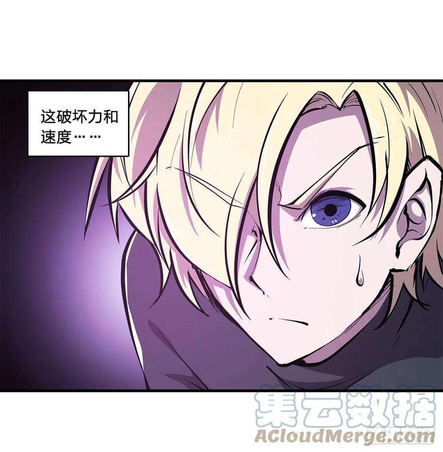 血姬与骑士155话 各自的信念