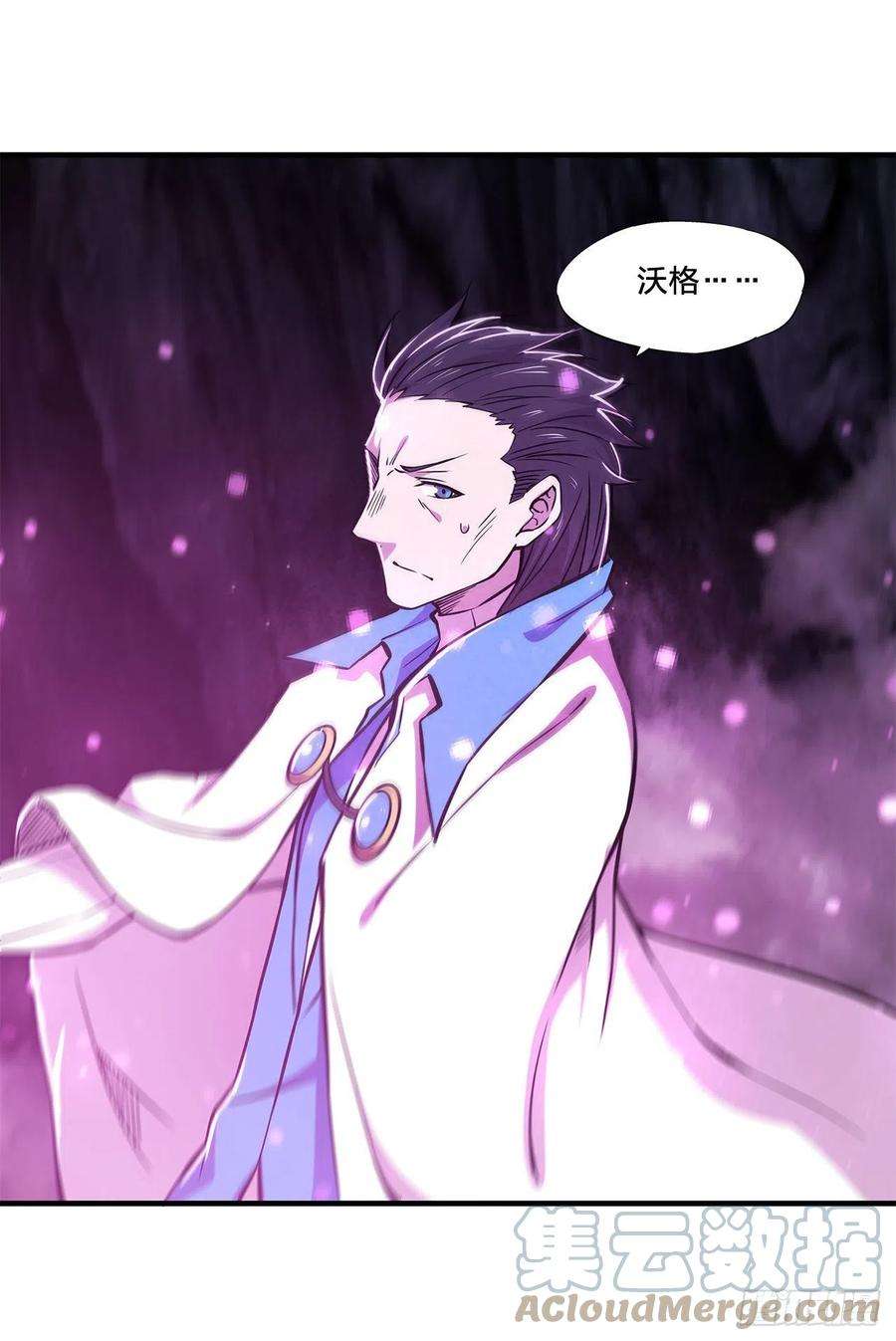 血姬与骑士155话 各自的信念