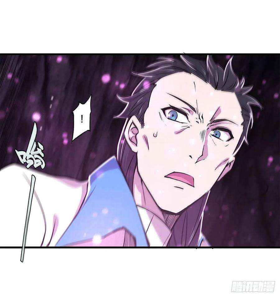 血姬与骑士155话 各自的信念