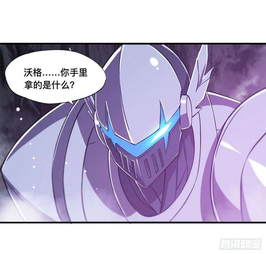 血姬与骑士155话 各自的信念