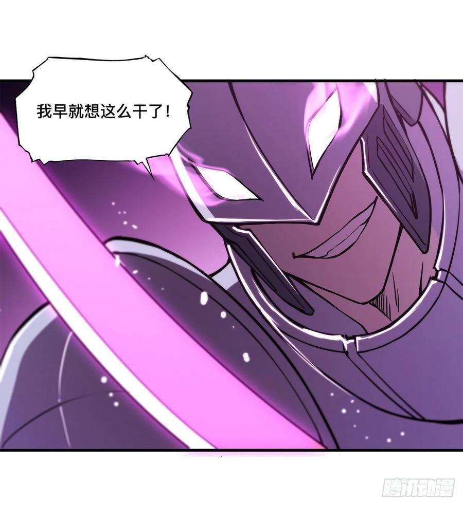 血姬与骑士155话 各自的信念