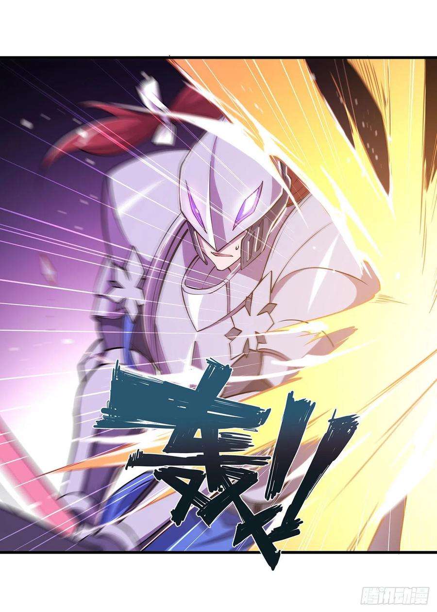血姬与骑士155话 各自的信念