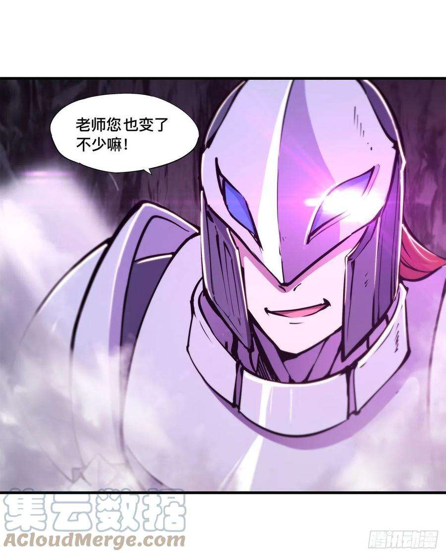 血姬与骑士155话 各自的信念