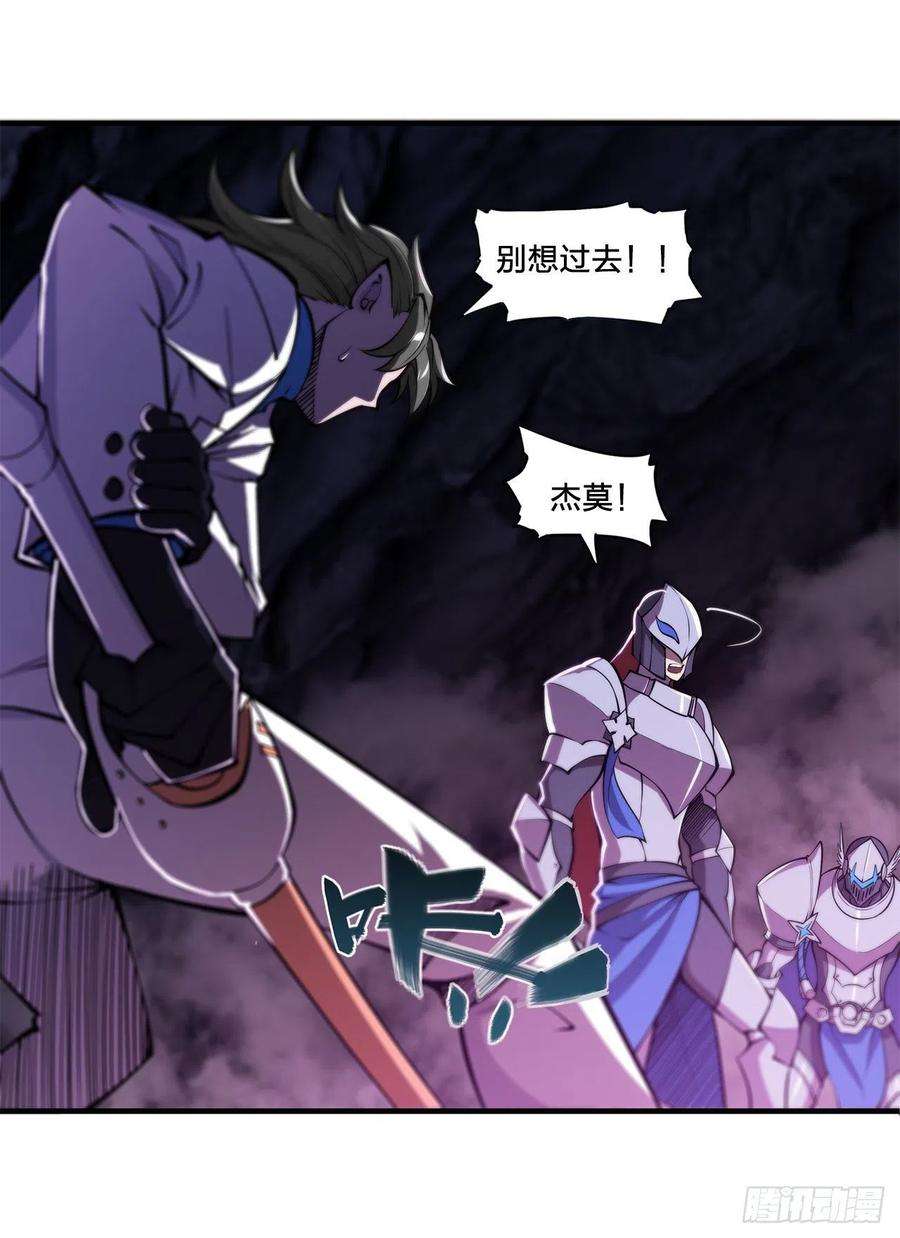 血姬与骑士155话 各自的信念