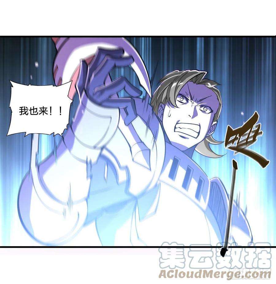 血姬与骑士155话 各自的信念