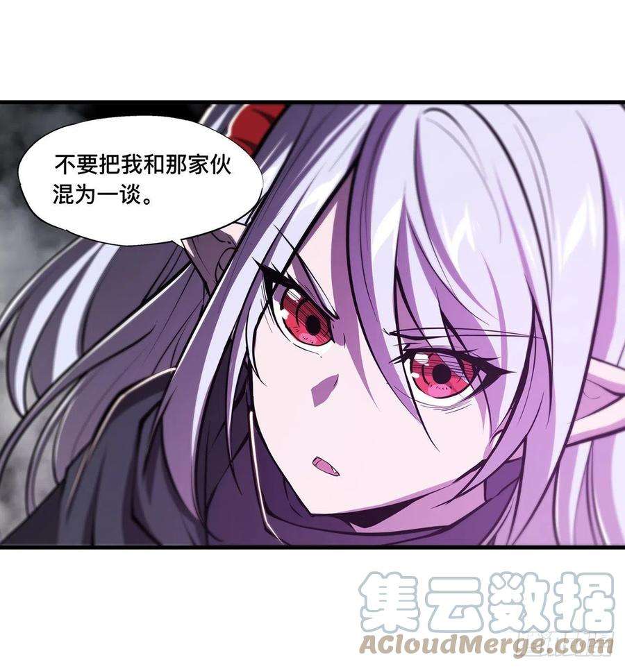 血姬与骑士155话 各自的信念