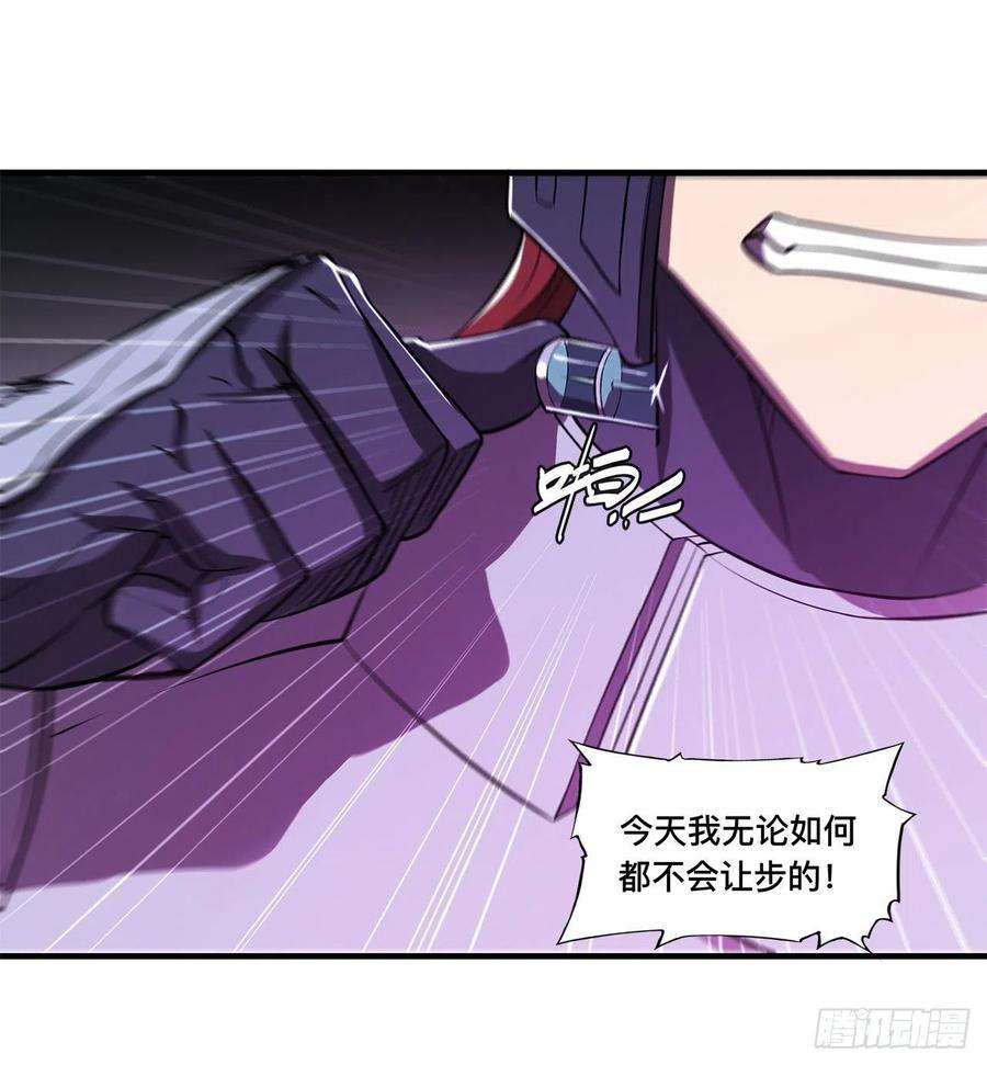 血姬与骑士155话 各自的信念