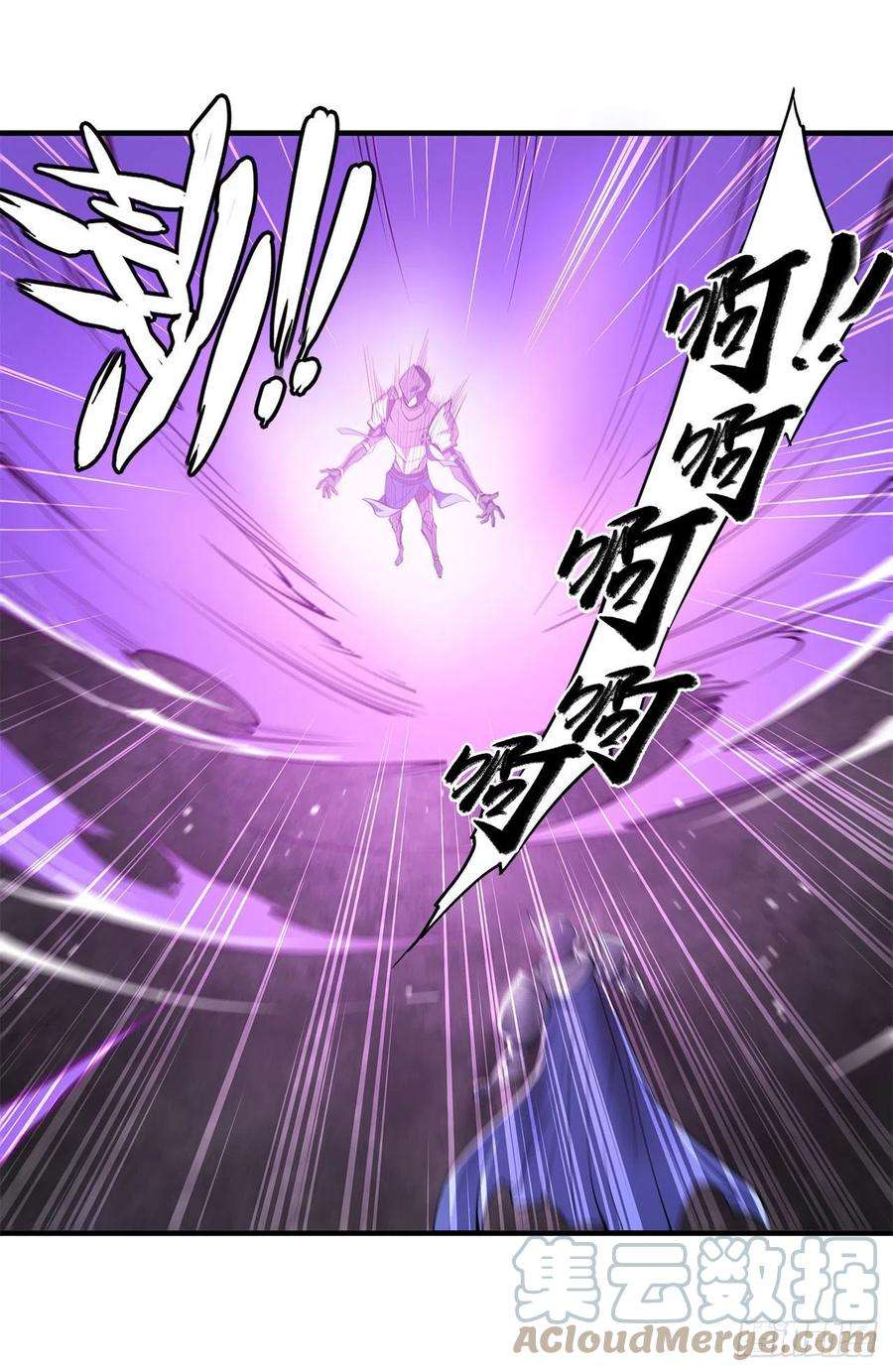 血姬与骑士155话 各自的信念