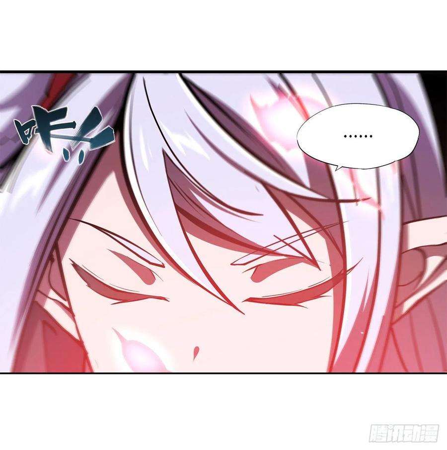 血姬与骑士159话 白姬樱蝶初见