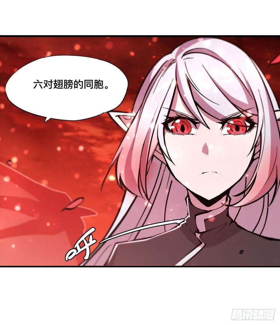 血姬与骑士159话 白姬樱蝶初见