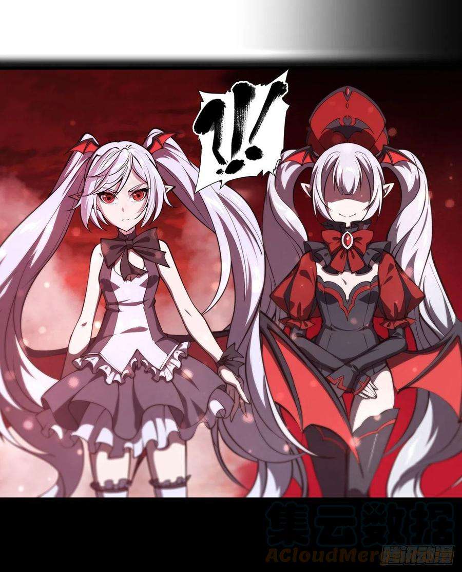 血姬与骑士159话 白姬樱蝶初见