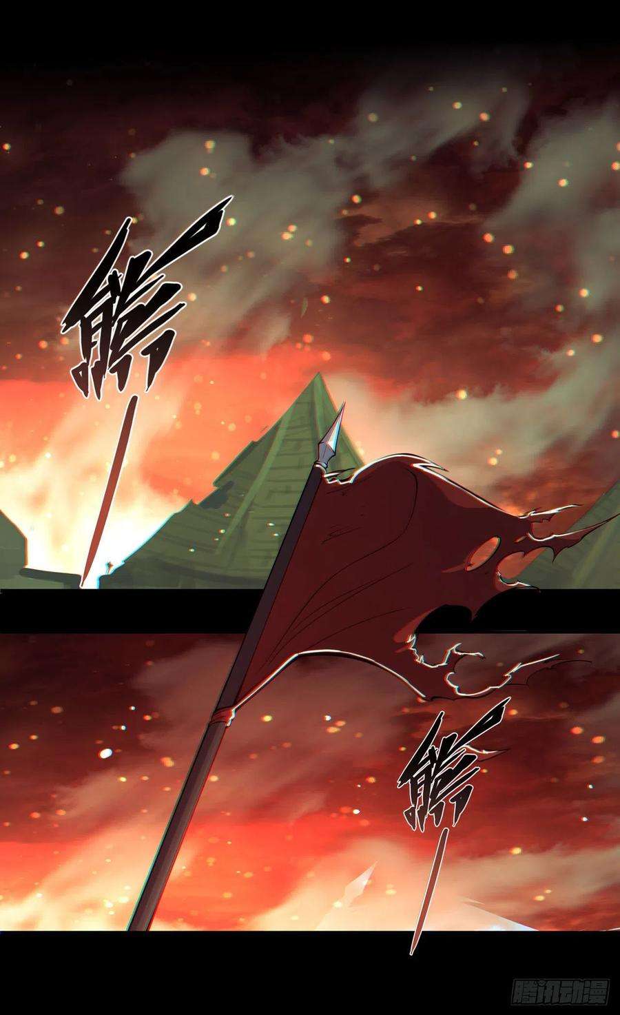 血姬与骑士159话 白姬樱蝶初见