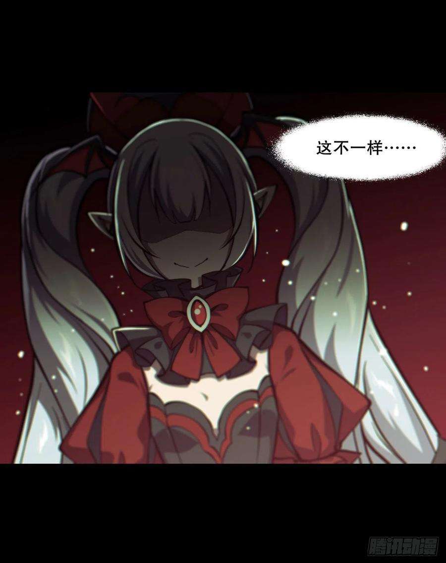血姬与骑士159话 白姬樱蝶初见